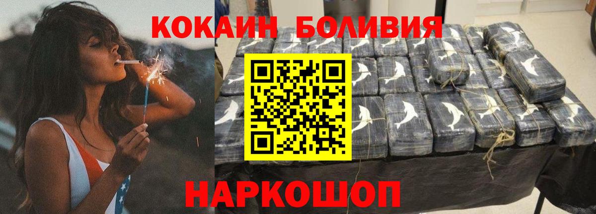 Краснокаменск  МЕФ кристаллы  Гашиш  КОКАИН  Вход с VPN  Купить закладку  Кодеин  Бошки Шишки  Конопля 
