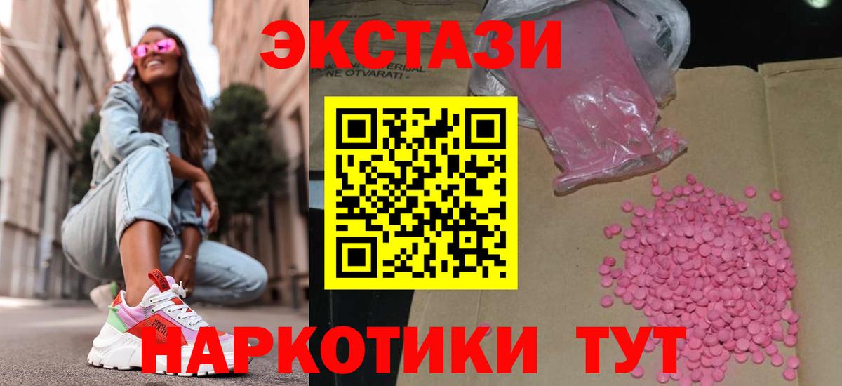 Ecstasy Дубай Краснокаменск