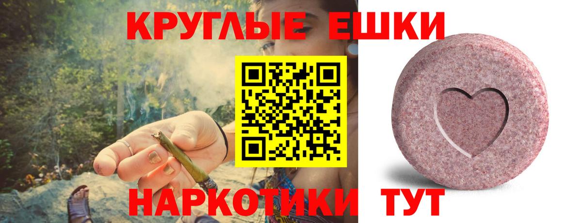 Экстази  Ecstasy 99%  ЭКСТАЗИ диски  Вход с VPN  Краснокаменск 
