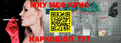 экстази Конаково