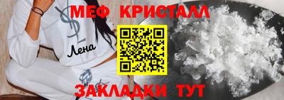 экстази Конаково