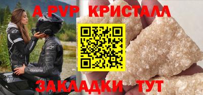 дживик Комсомольск-на-Амуре