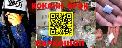 экстази Конаково