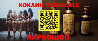 дживик Комсомольск-на-Амуре