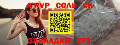 дживик Комсомольск-на-Амуре