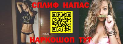 дживик Комсомольск-на-Амуре