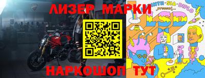 дживик Комсомольск-на-Амуре