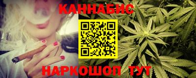 каннабис Коммунар