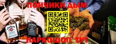 каннабис Коммунар