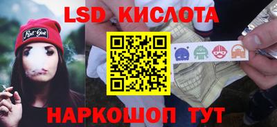 экстази Конаково