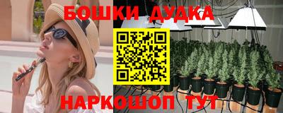 дживик Комсомольск-на-Амуре