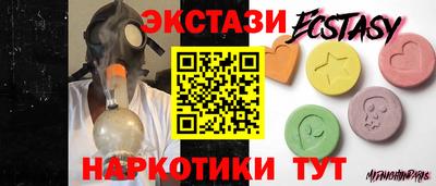 экстази Конаково
