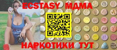 экстази Конаково