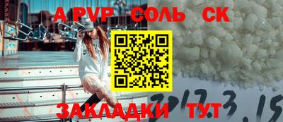 дживик Комсомольск-на-Амуре