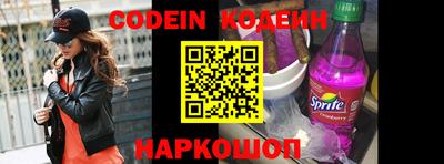 дживик Комсомольск-на-Амуре