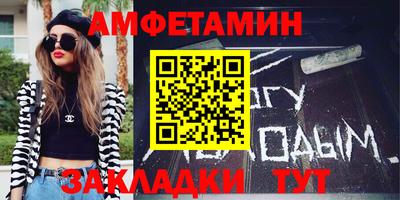 дживик Комсомольск-на-Амуре