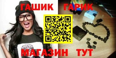 дживик Комсомольск-на-Амуре