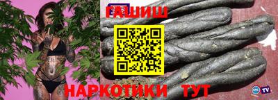 дживик Комсомольск-на-Амуре