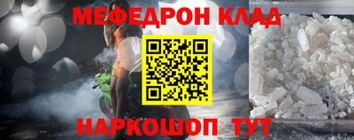 экстази Конаково