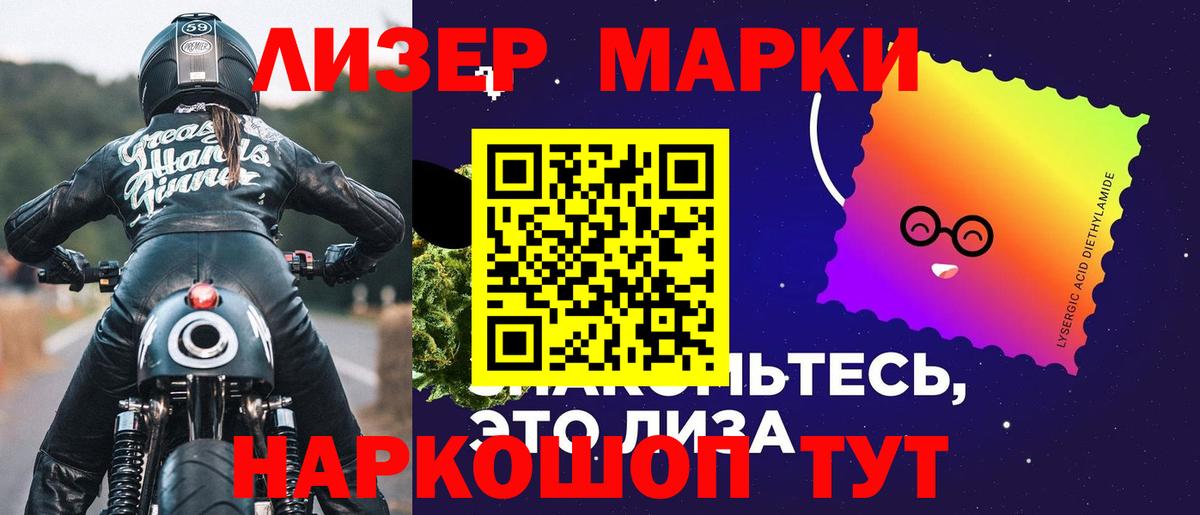 Лсд 25 экстази кислота  Вход с VPN  Краснокаменск  ЛСД экстази ecstasy 
